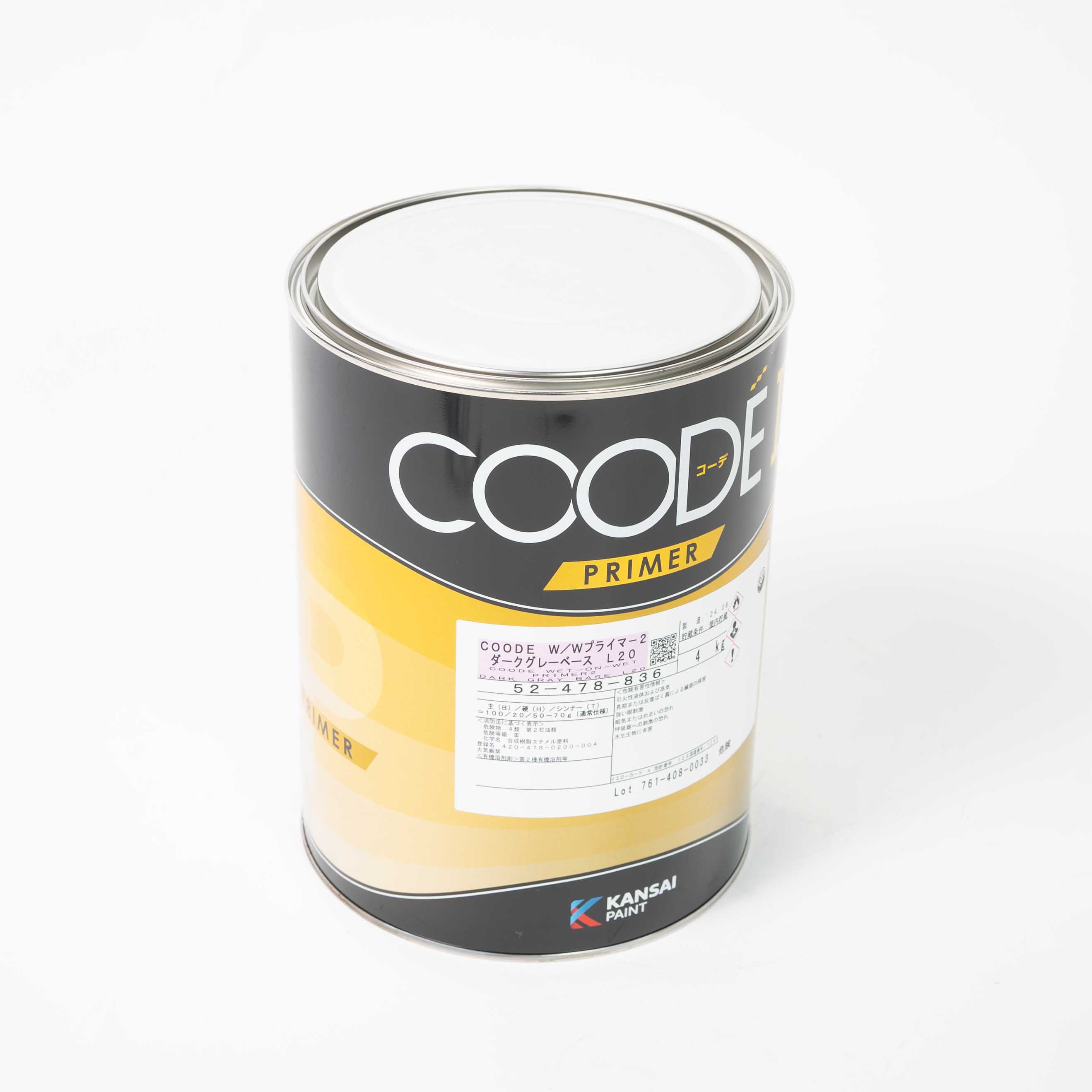 COODE W/W Primer 2, 4 kg Multiple Shades Available, L20–L90