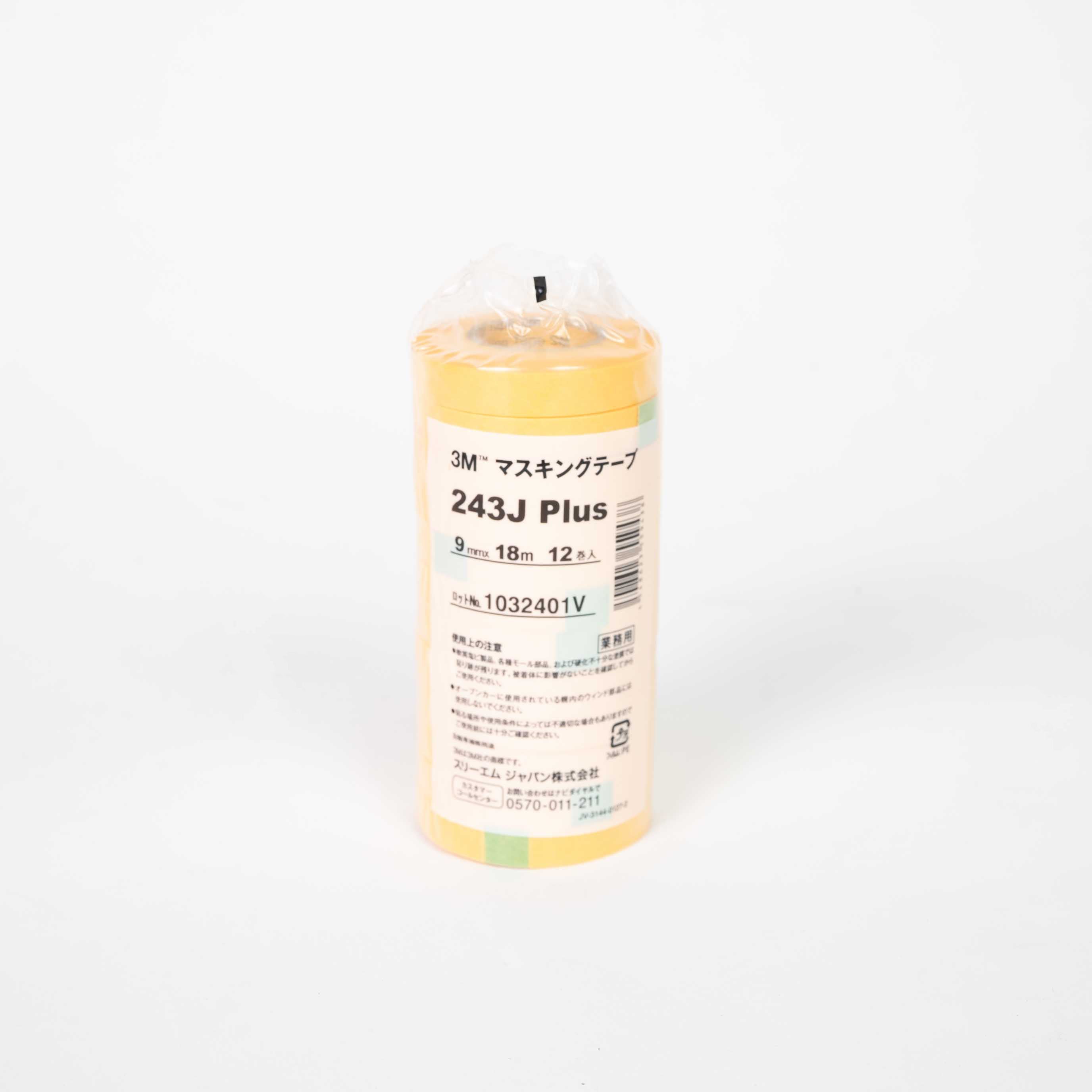 3M Masking Tape 243J Single Pack　 6mm / 9mm / 12mm / 15mm / 18mm / 24mm / 30mm