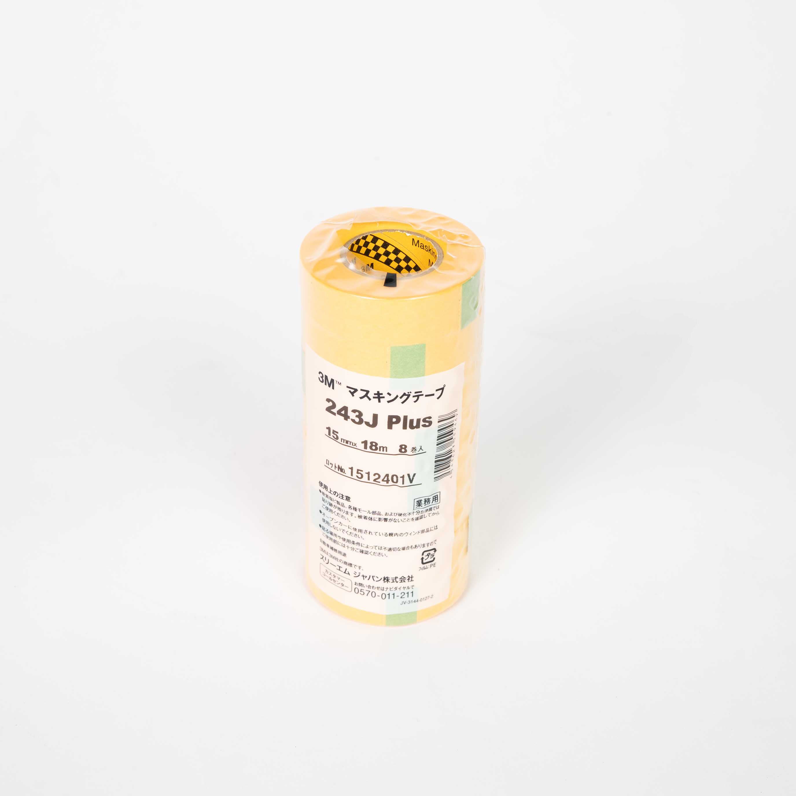 3M Masking Tape 243J Single Pack　 6mm / 9mm / 12mm / 15mm / 18mm / 24mm / 30mm