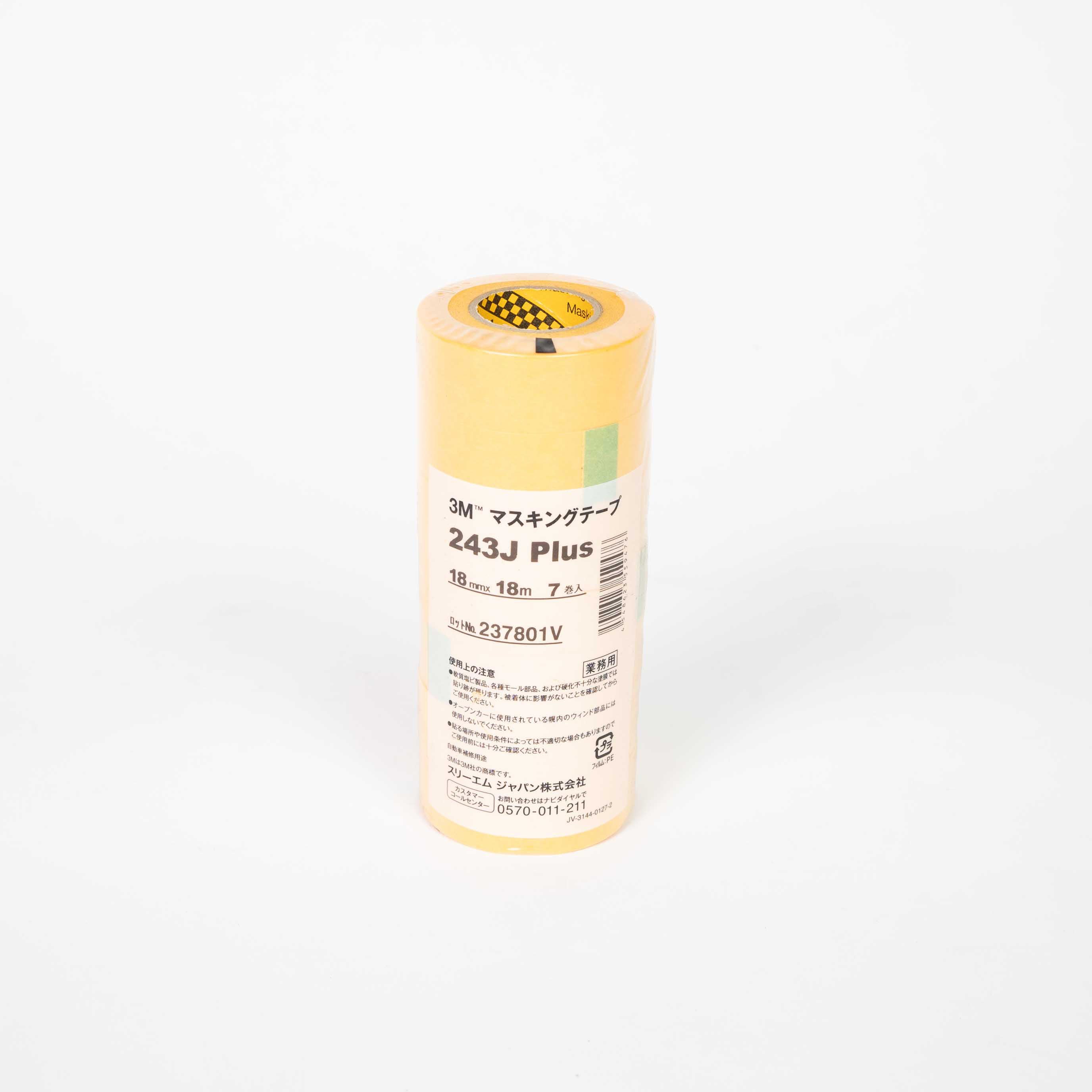 3M Masking Tape 243J Single Pack　 6mm / 9mm / 12mm / 15mm / 18mm / 24mm / 30mm