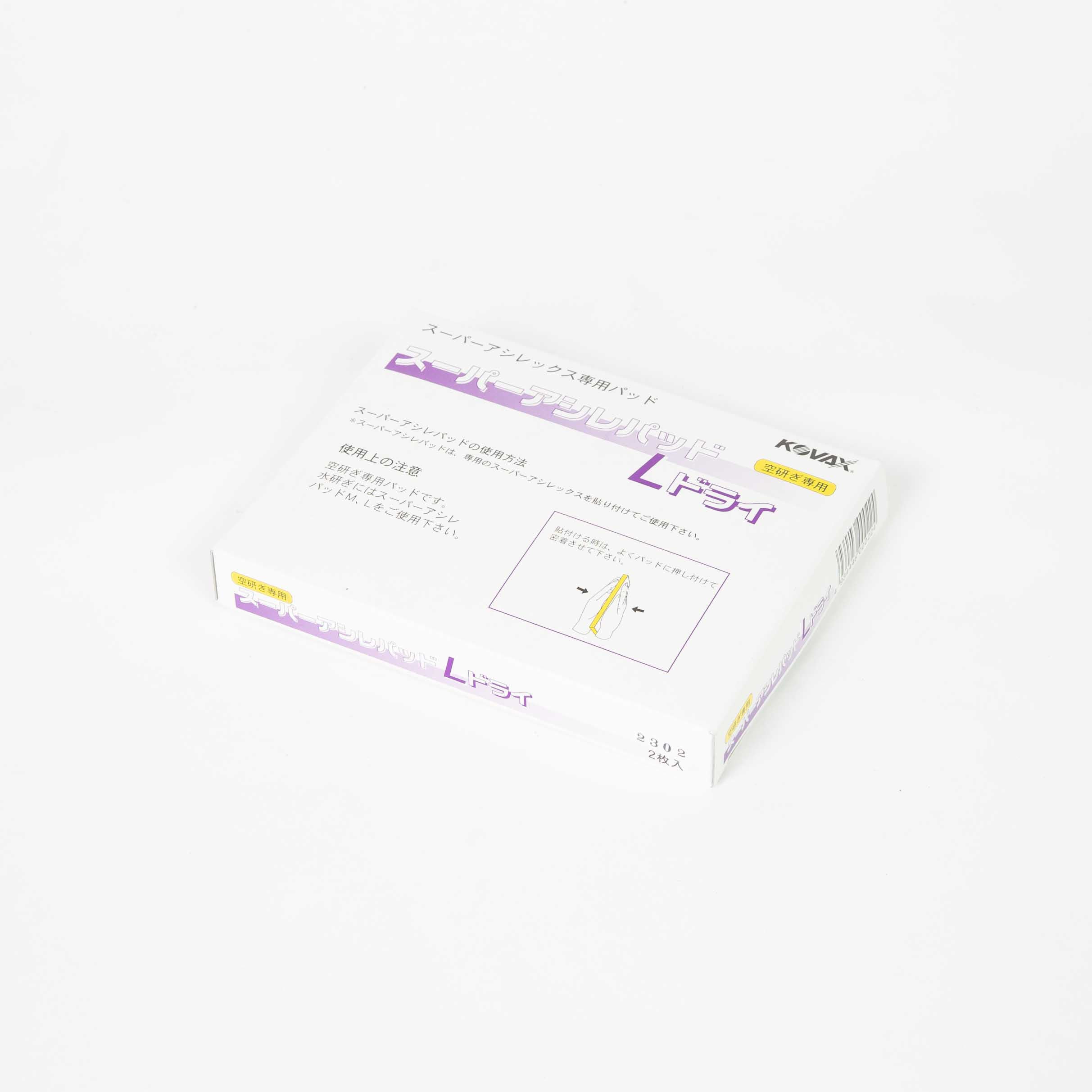 KOVAX Super Assilex Pad L (Dry)  (1sheet Loose)