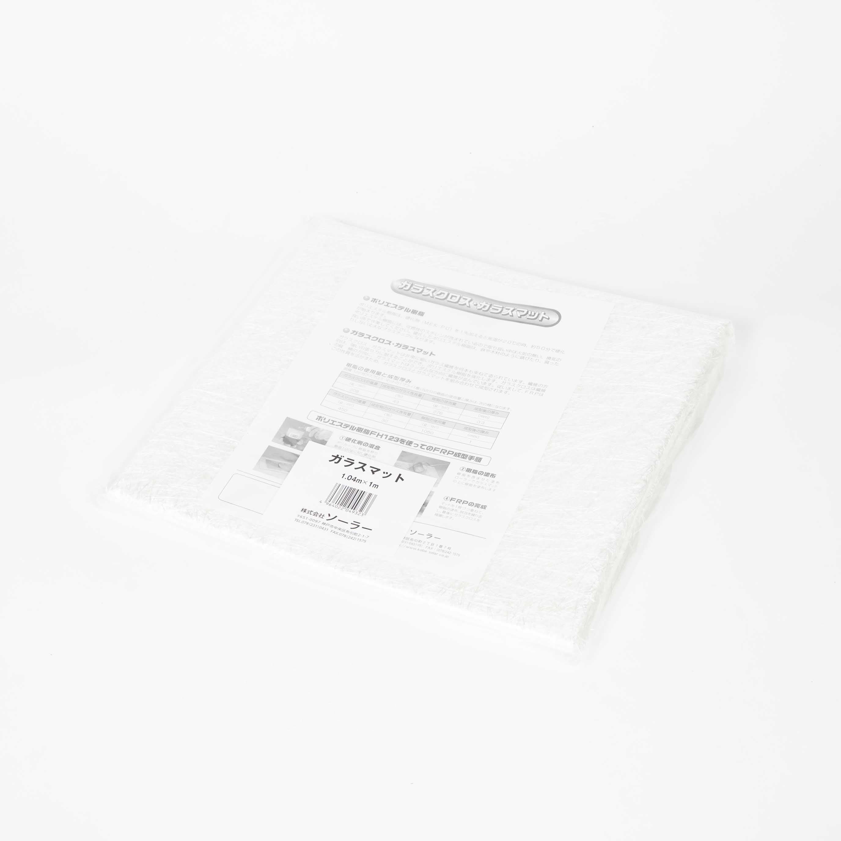 Fiberglass Chopped Strand Mat #450 1m x 1m (Pre-Cut Sheet)