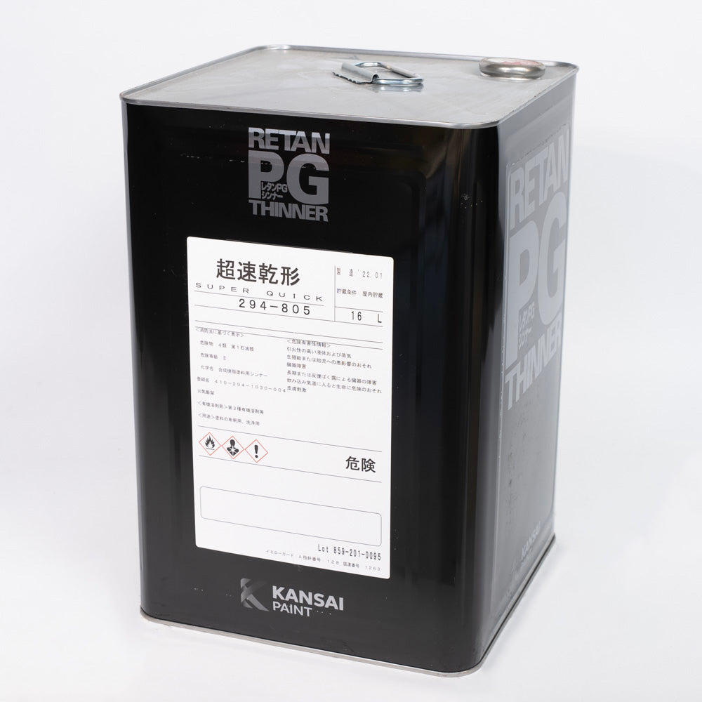 PG Thinner  16L  Multiple Dry Speeds