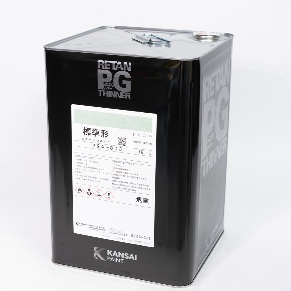 PG Thinner  16L  Multiple Dry Speeds