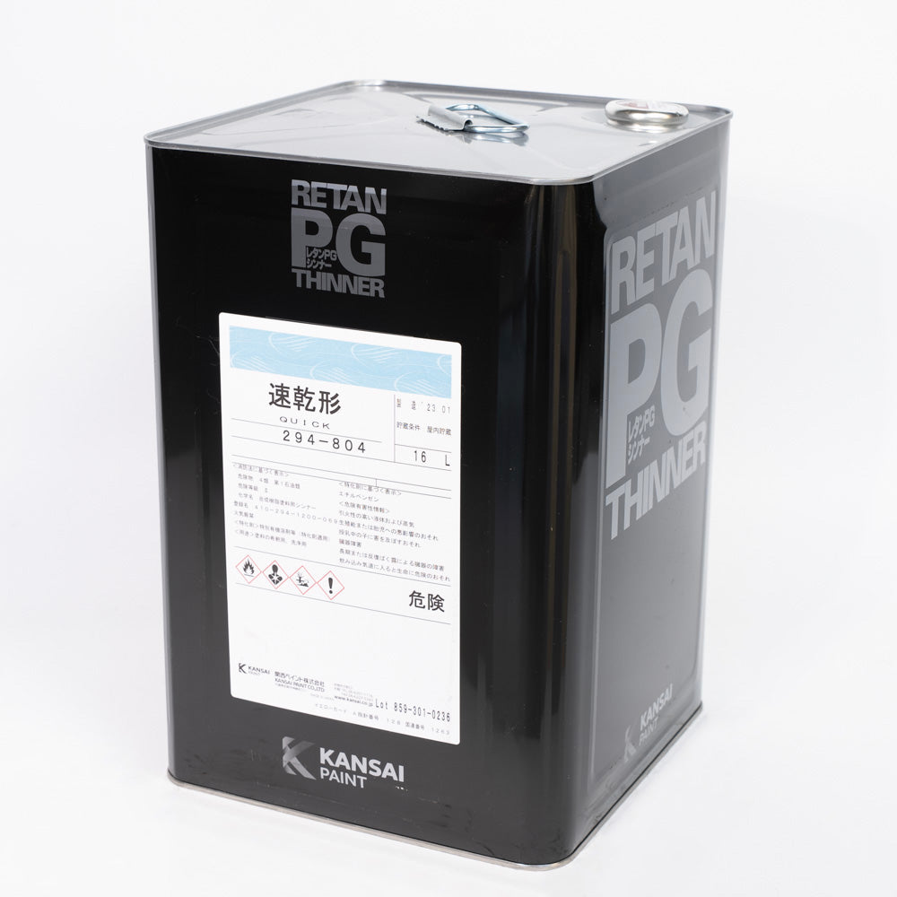 PG Thinner  16L  Multiple Dry Speeds