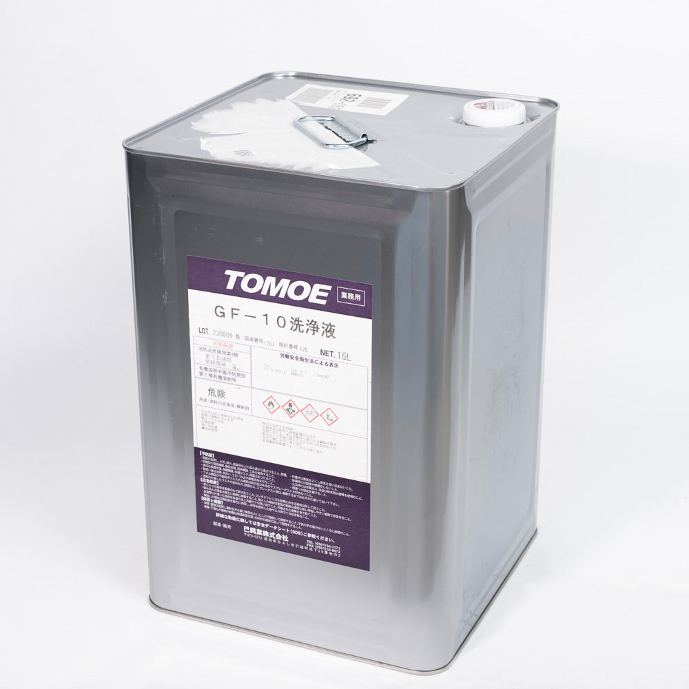 Tomoe Gun Washer Cleaning Fluid GF10 – 16L
