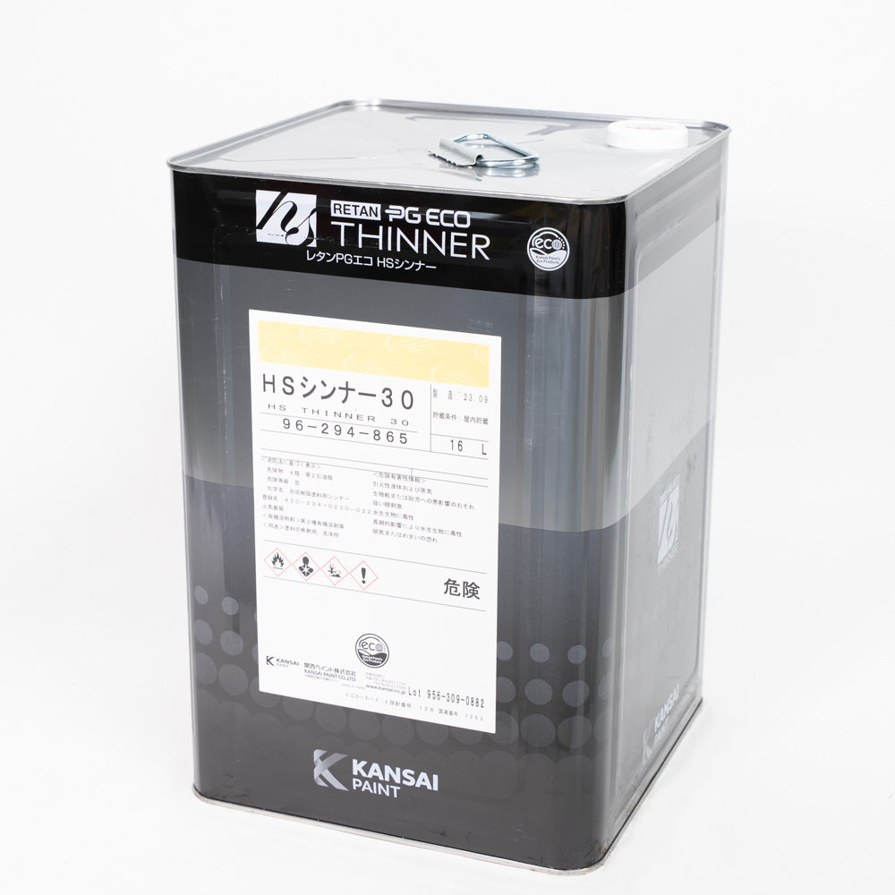 Retan PG Eco HS Thinner  16L 　   10 / 20 / 30 / 40