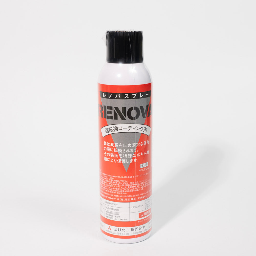 Sansai Renova Spray 300ml