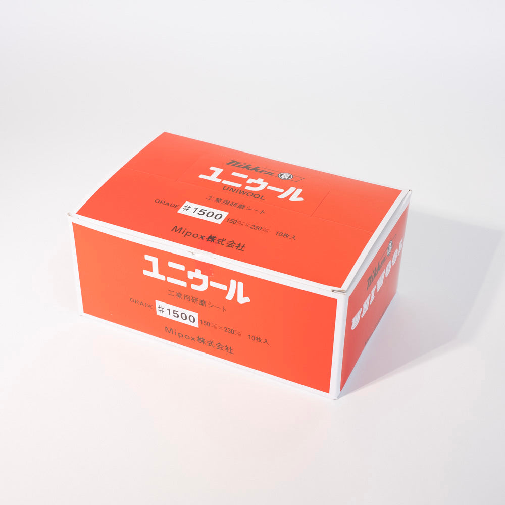 Nikken Uni-uru #1500   150mm × 230mm pack of 10