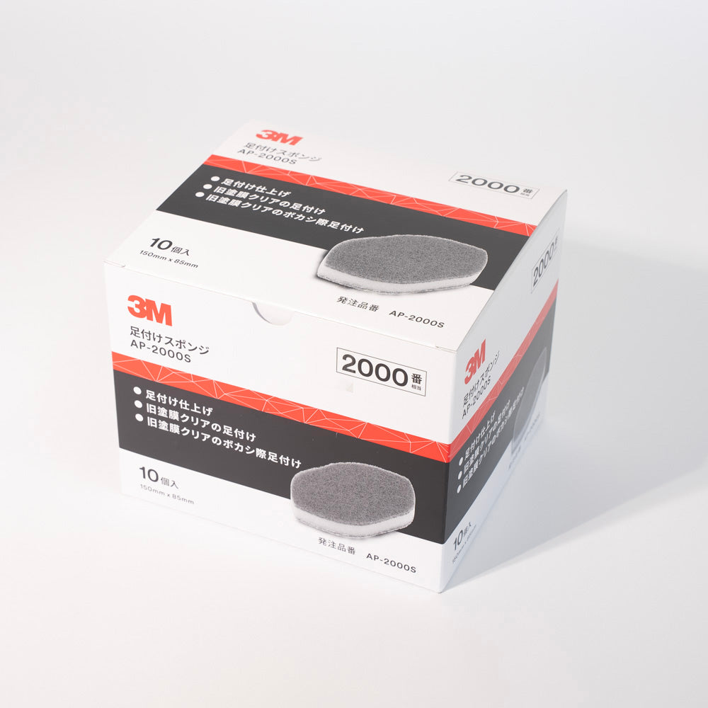 3M Polishing Sponge AP-2000S 150mm × 85mm pack of 10
