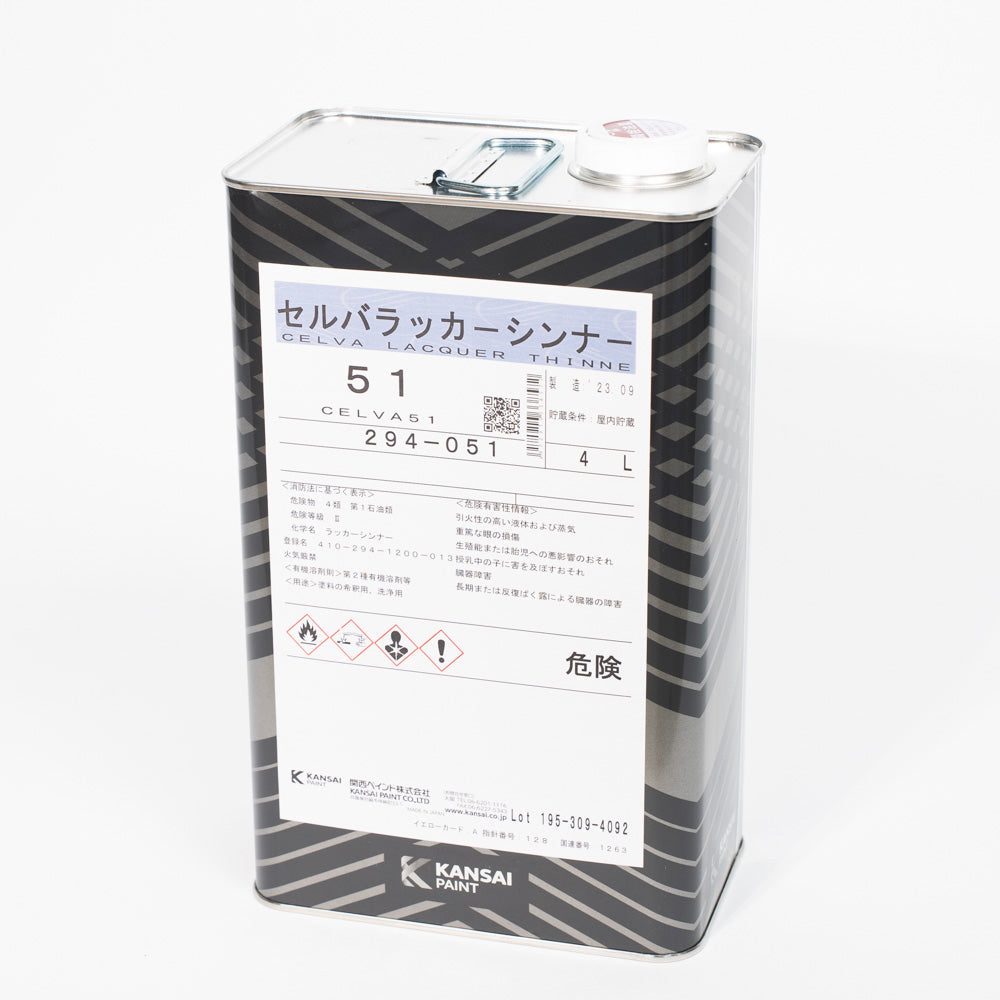Lacquer Thinner #51 – 4L