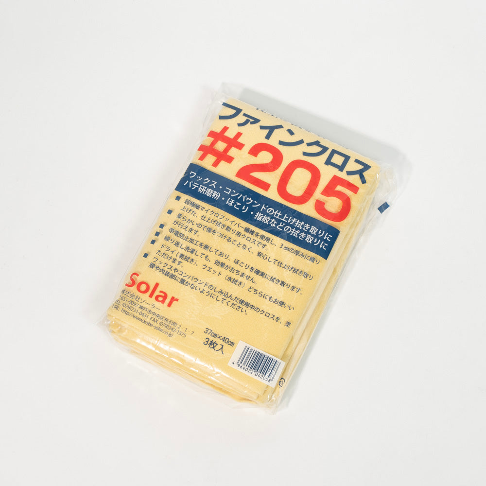 Solar Fine Cloth #205, pack of 3