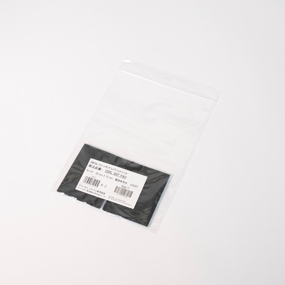 3M Clean Sanding Hand Pad CSRL SHT PAD  2 Sheets