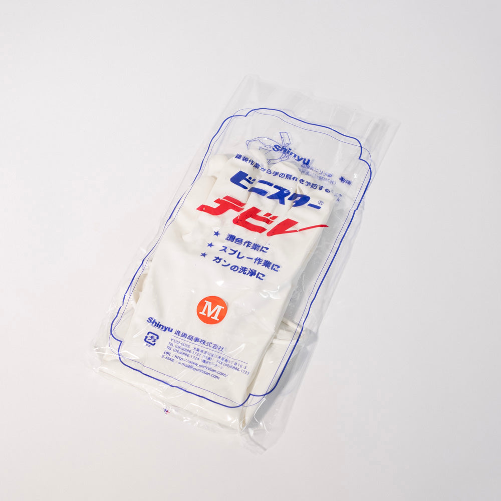 Vinistar Gloves 20 Pairs Available in Multiple Sizes