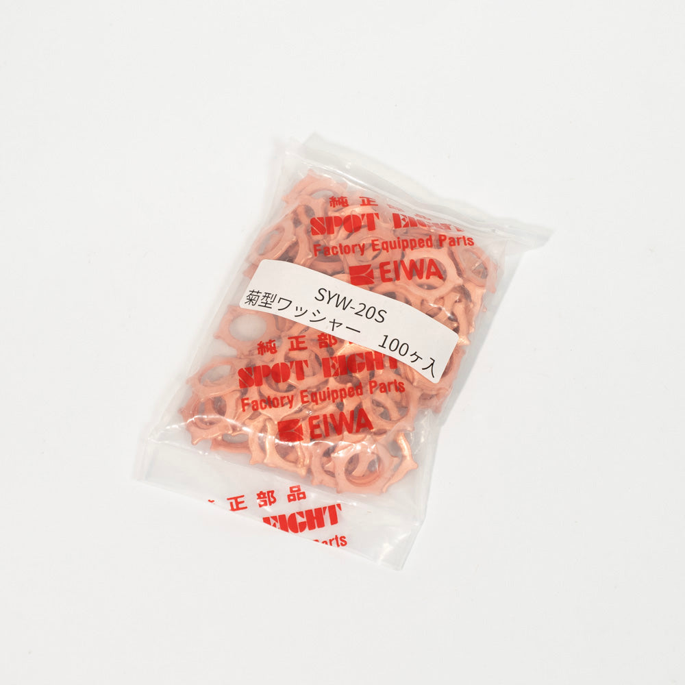 　Chrysanthemum-Type Washer SYW-20S  pack of 100