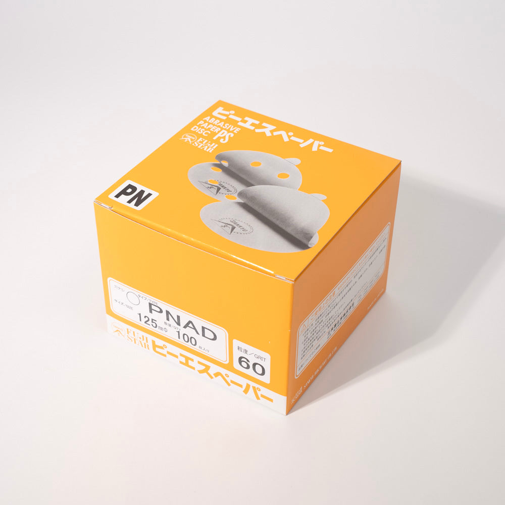 PS Paper 125mmφ  Diameter PRAD Holeless Adhesive-backed paper 60 / 120 / 240 pack of 100