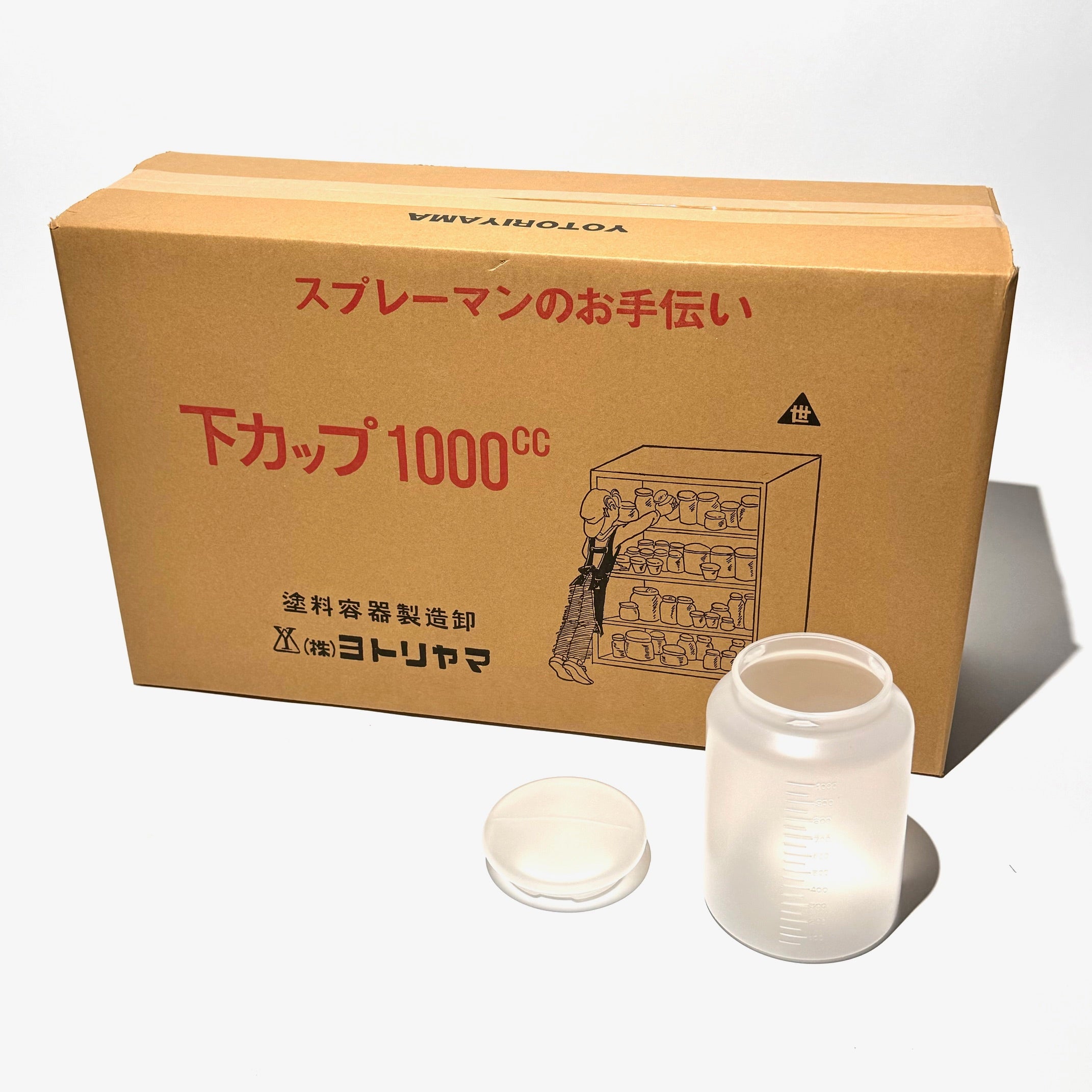 Yotoriama Container Cup 1000ml #410 pack of 14