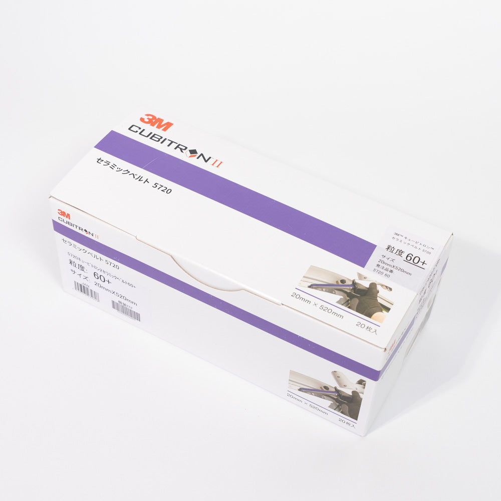 3M Cubitron Belt  Available in multiple grits & size pack of 20 pack of 50