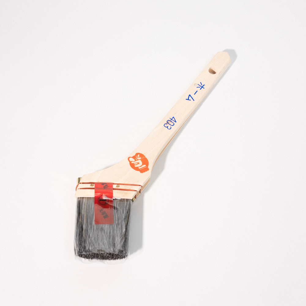 Brush Home Available in multiple Size
