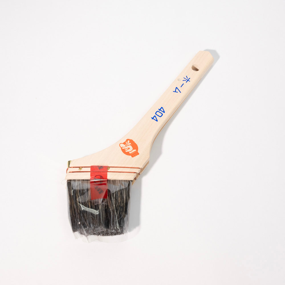 Brush Home Available in multiple Size