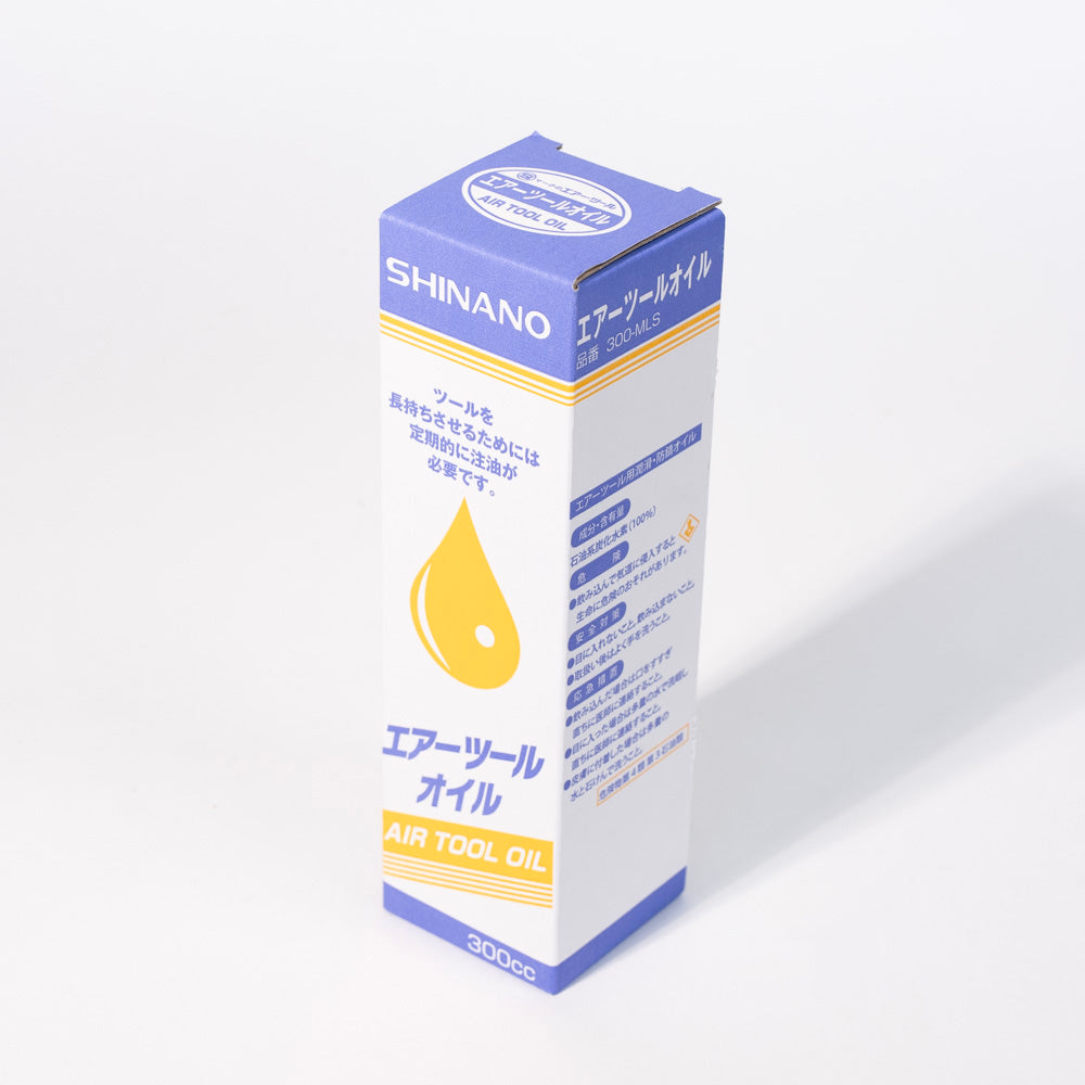 SI Air Tool Oil — 300 mL