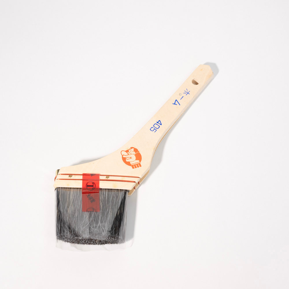 Brush Home Available in multiple Size