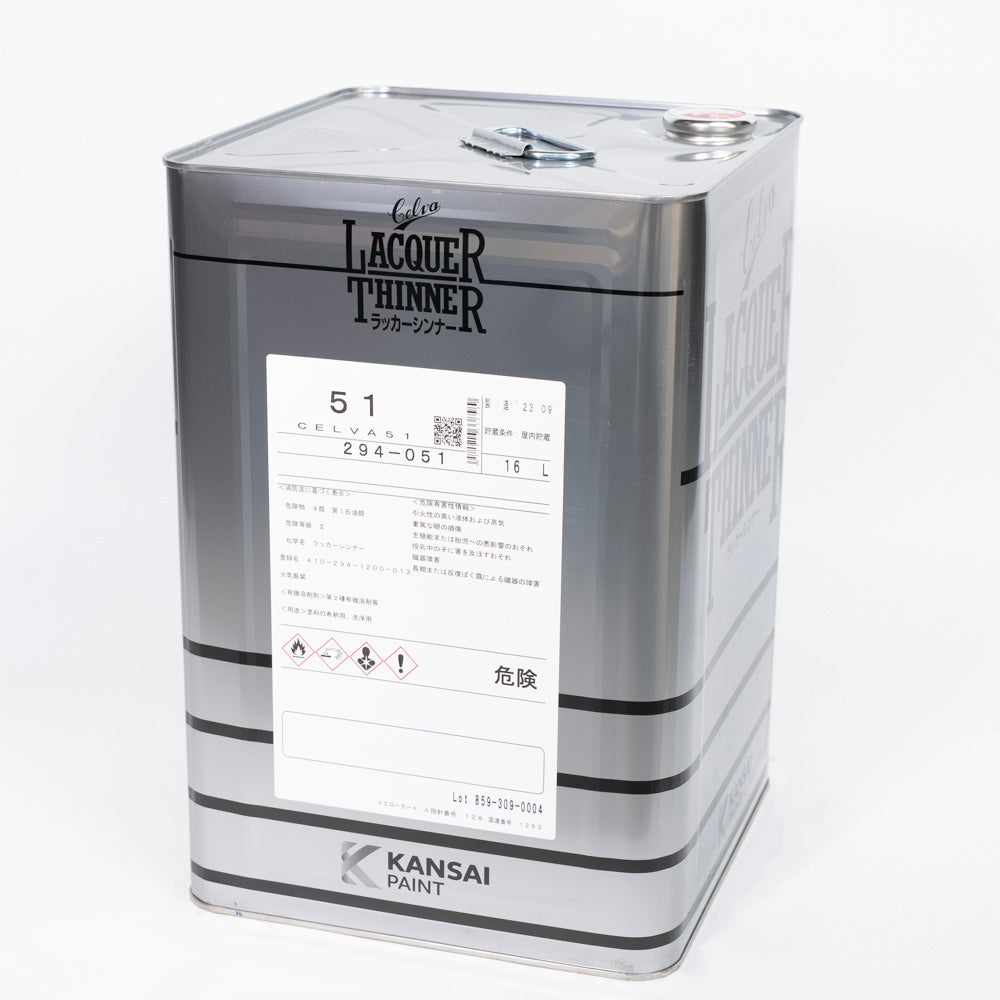 ＊ Lacquer Thinner  #51   16L