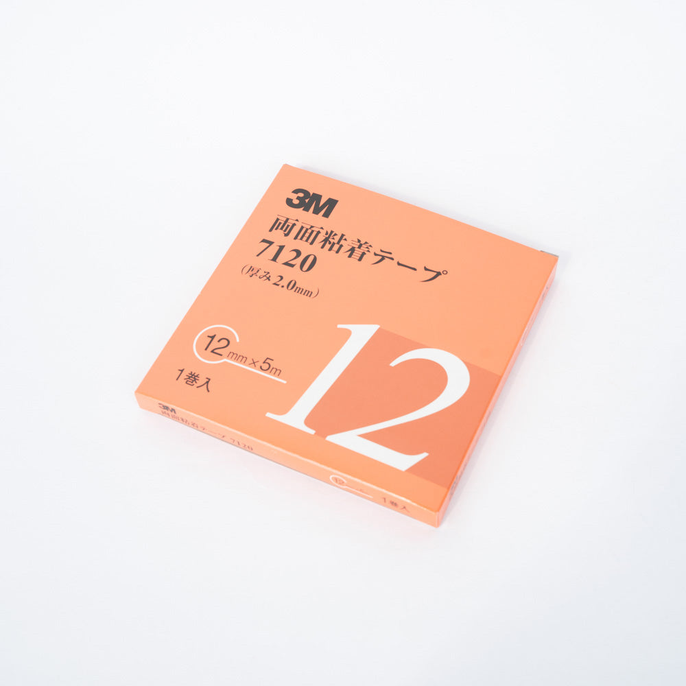 3M 7120 Double-Sided Tape Gray 2 mm Available in multiple Widths