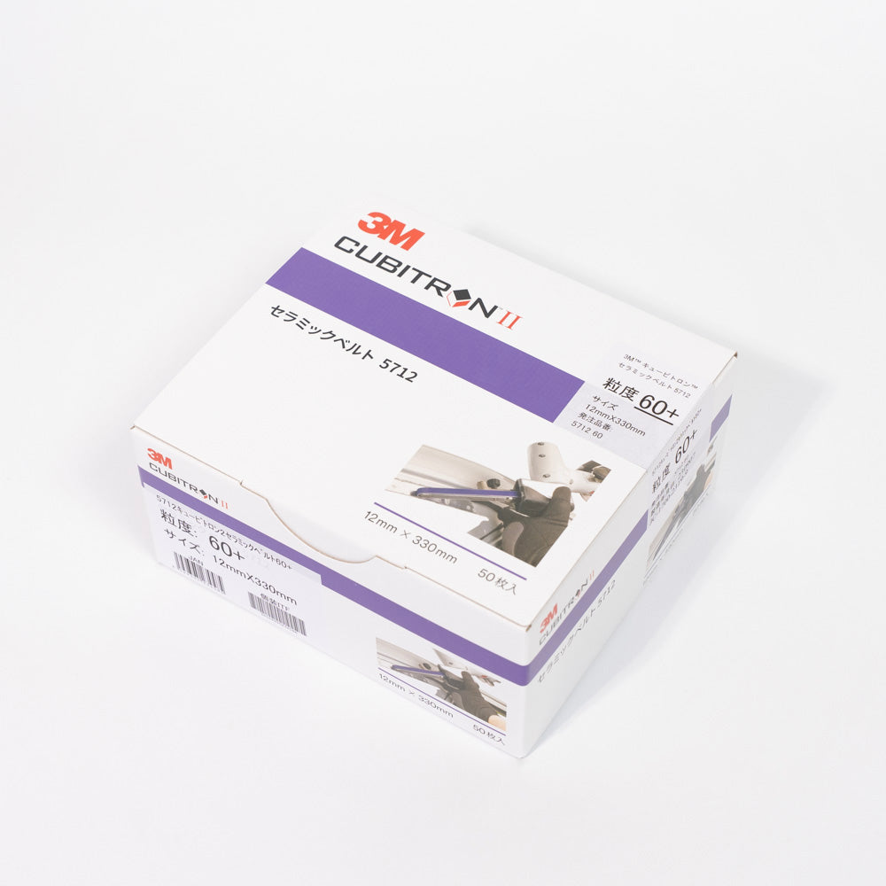 3M Cubitron Belt  Available in multiple grits & size pack of 20 pack of 50