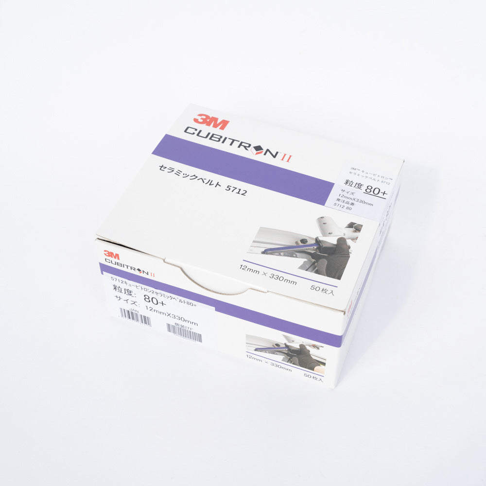 3M Cubitron Belt  Available in multiple grits & size pack of 20 pack of 50