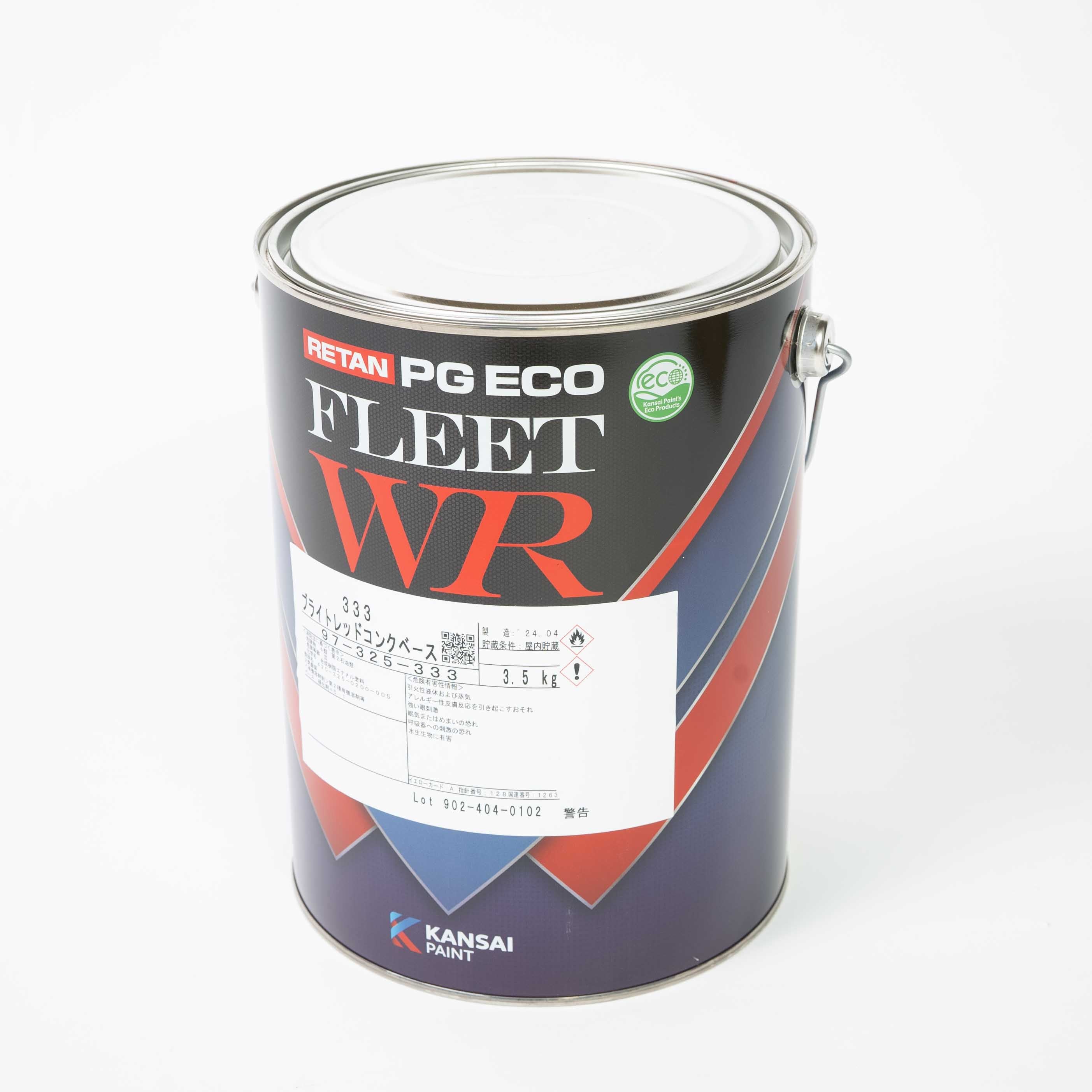 PG Eco Fleet   3.5kg   Multiple Colors Available