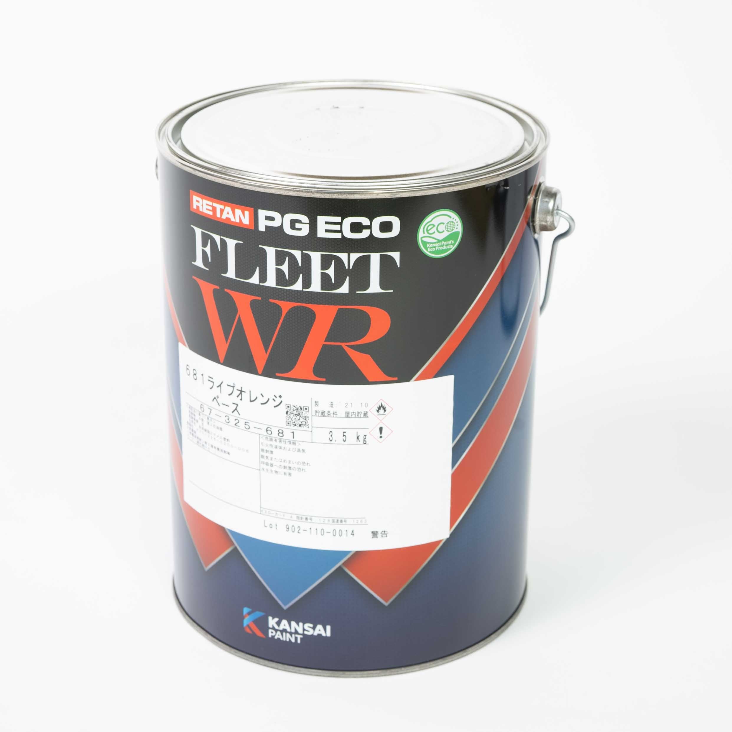 PG Eco Fleet   3.5kg   Multiple Colors Available