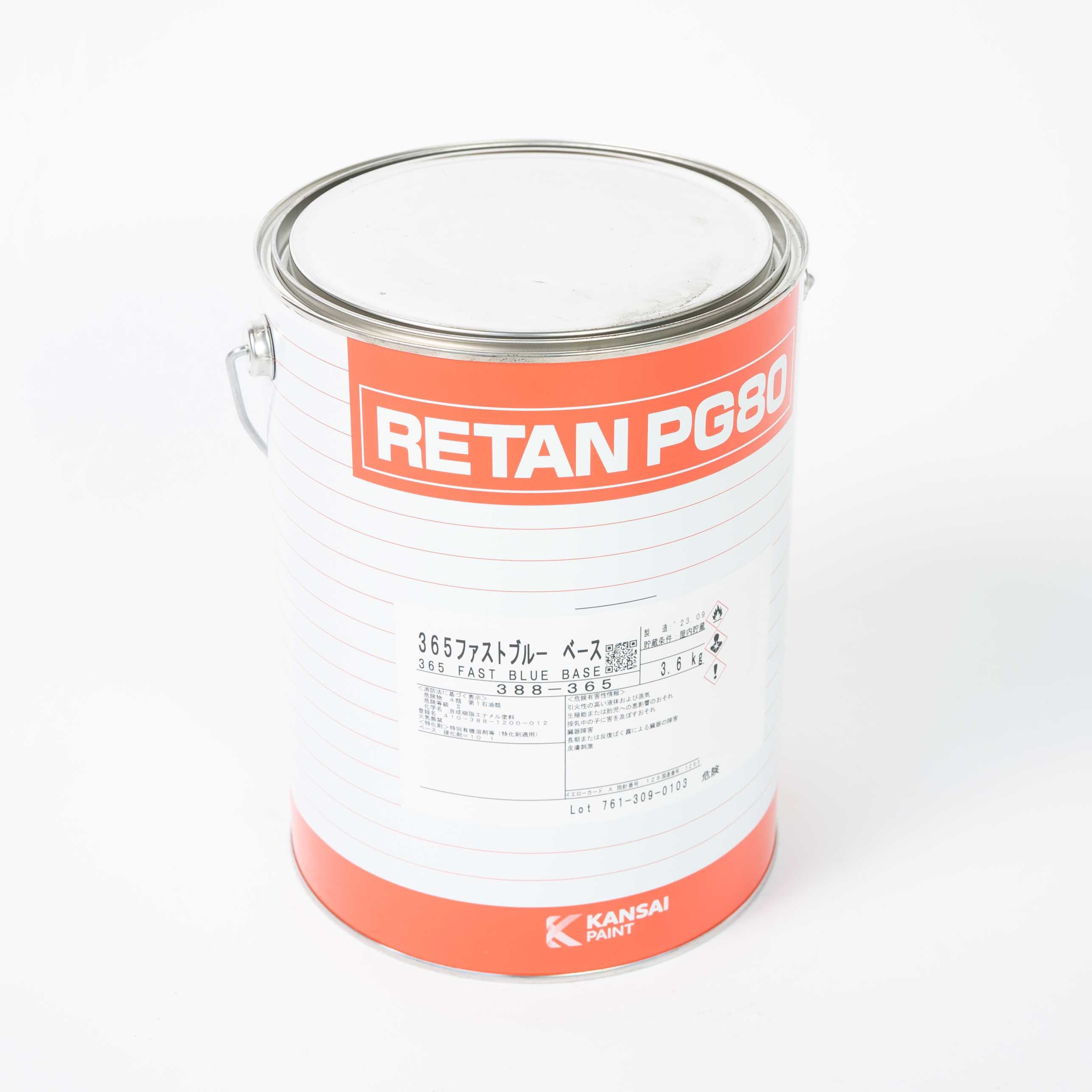 PG-80   3.6kg   Multiple Colors Available