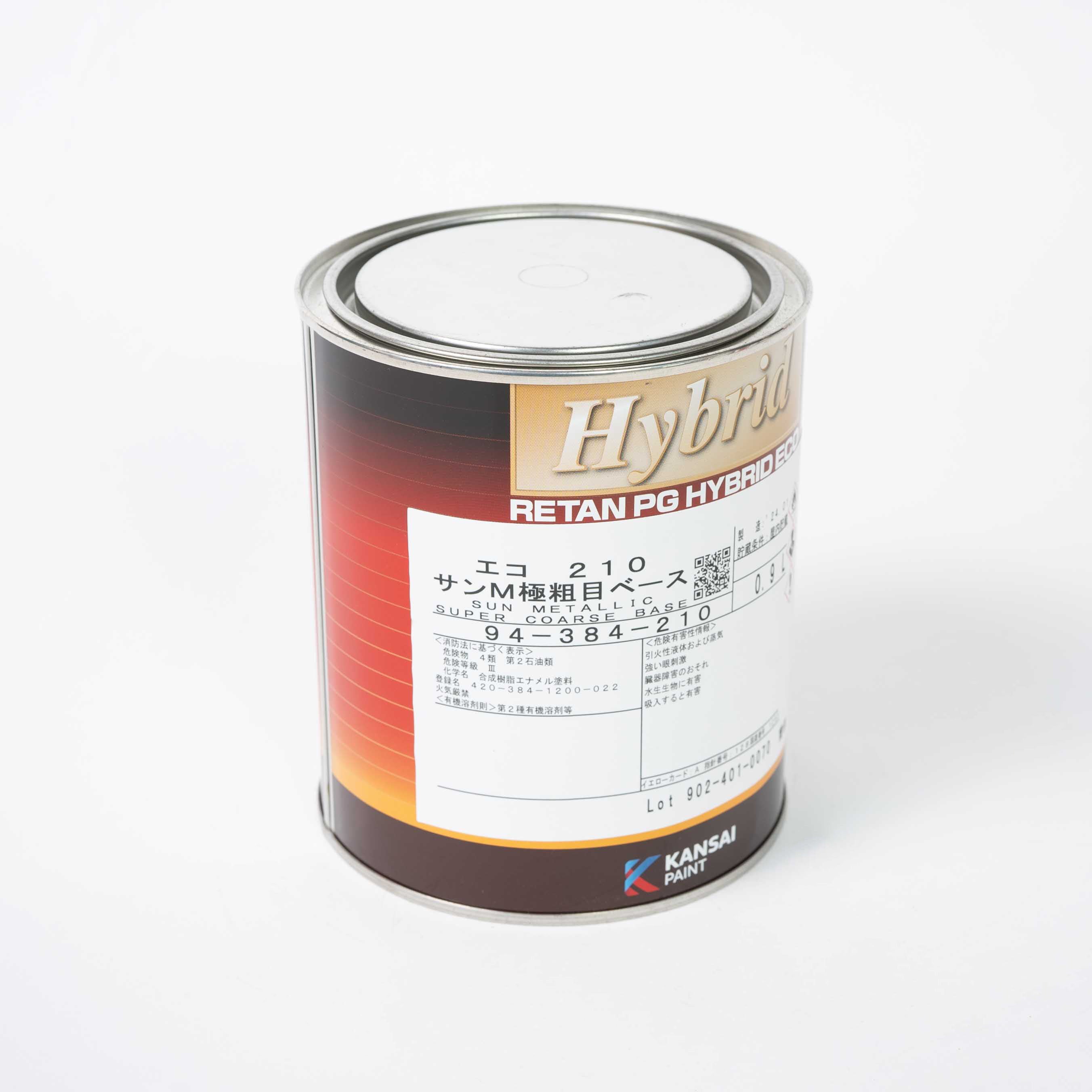 PG Hybrid Eco 0.9L 　Multiple Colors Available