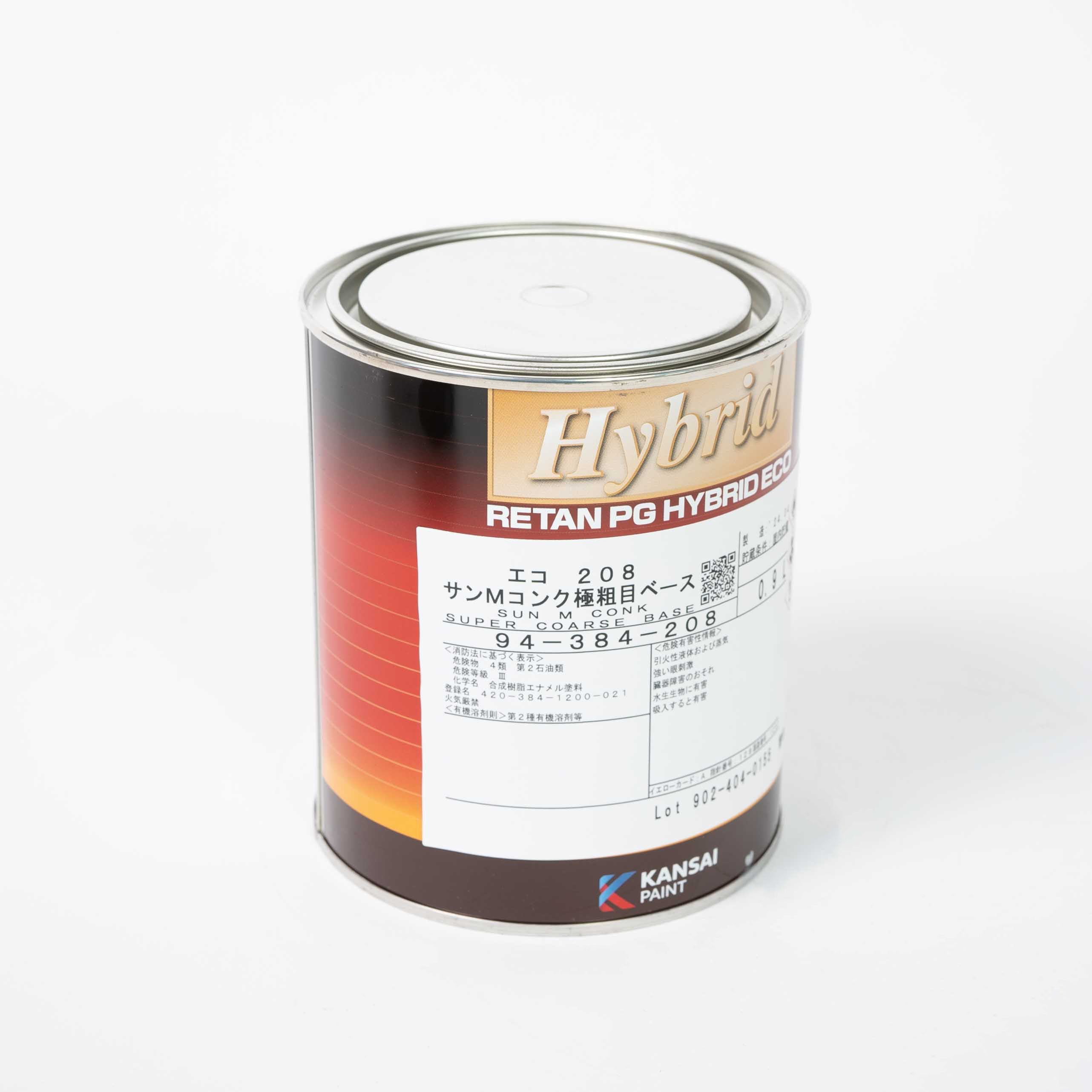 PG Hybrid Eco 0.9L 　Multiple Colors Available