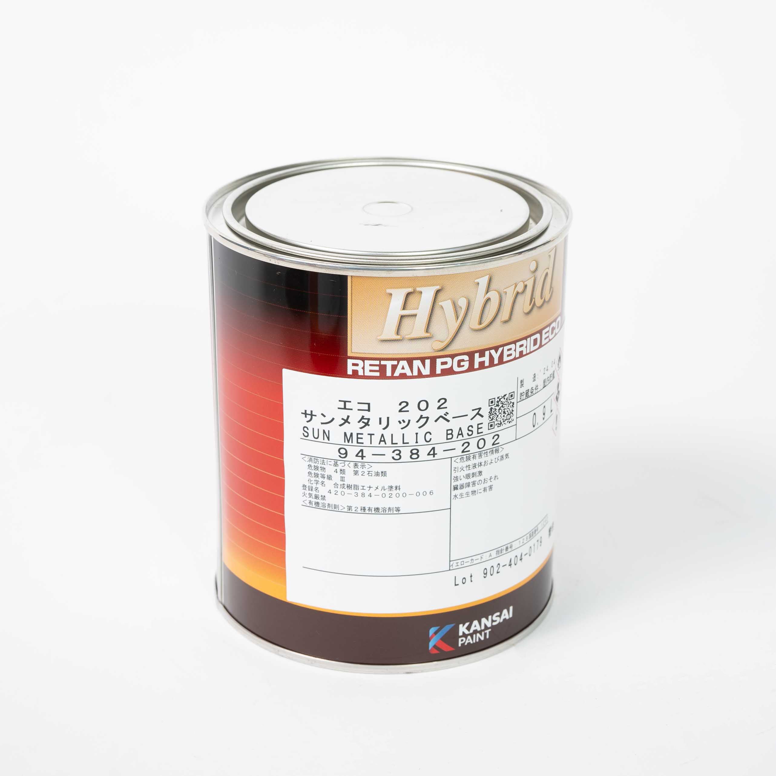 PG Hybrid Eco 0.9L 　Multiple Colors Available