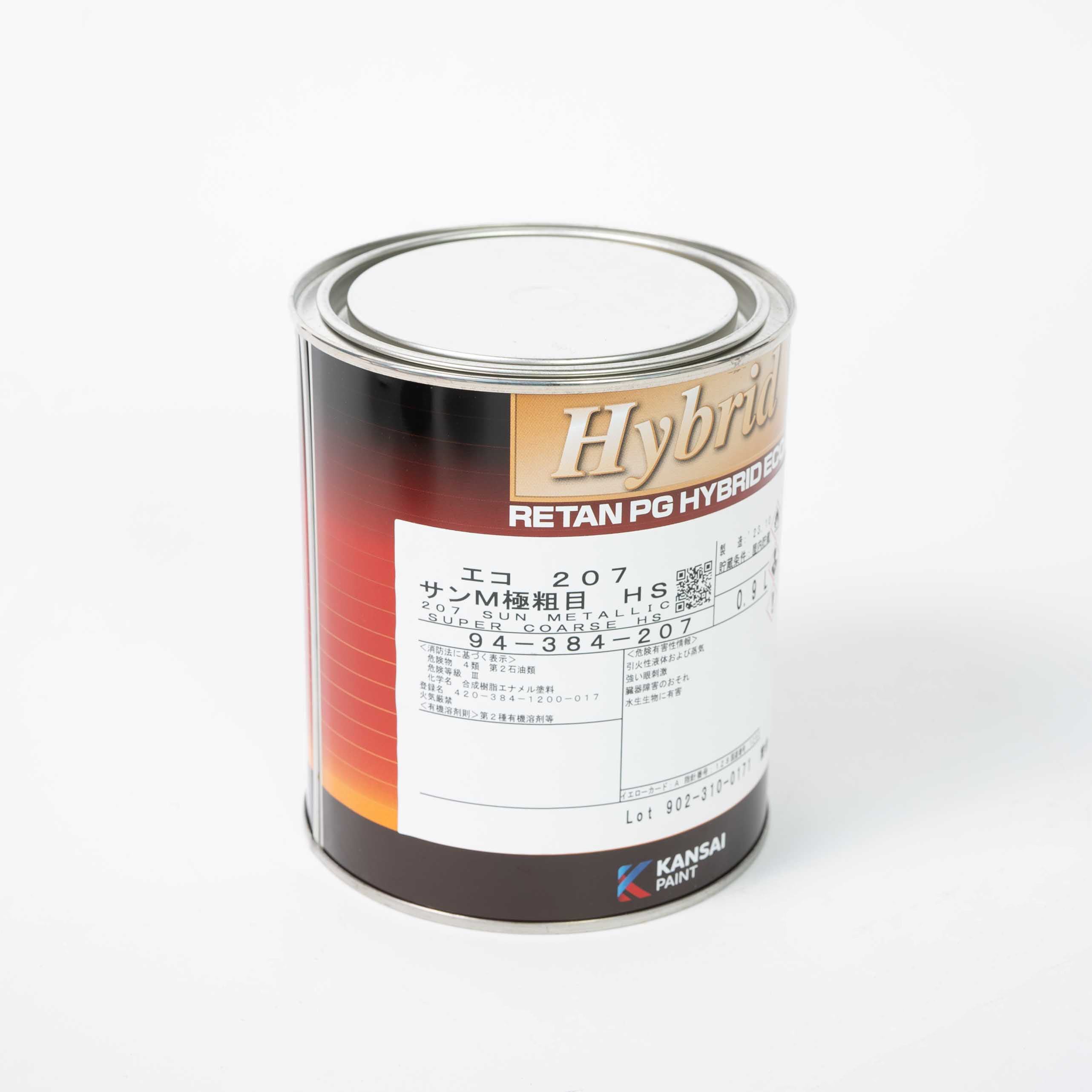 PG Hybrid Eco 0.9L 　Multiple Colors Available