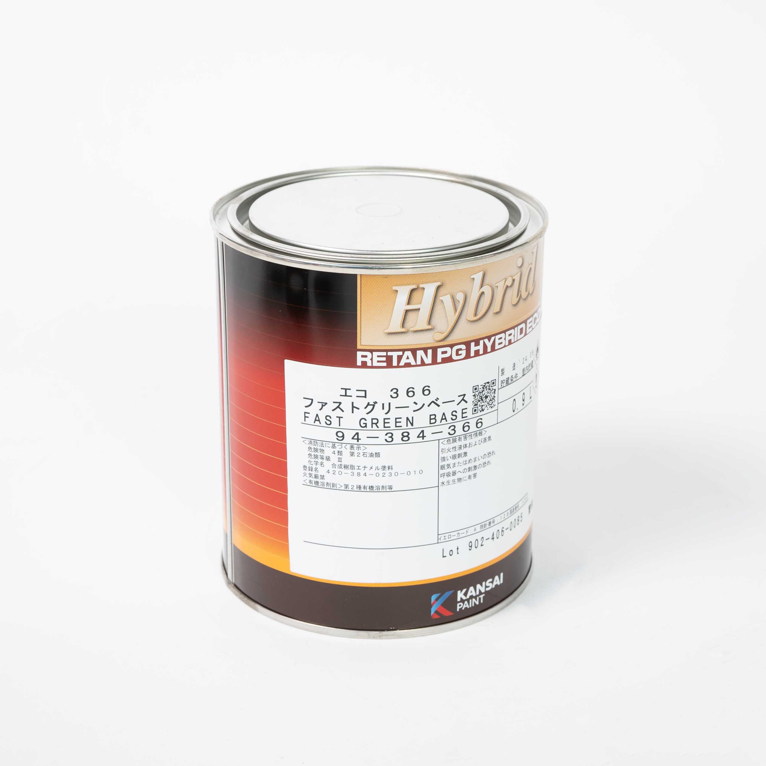 PG Hybrid Eco 0.9L 　Multiple Colors Available