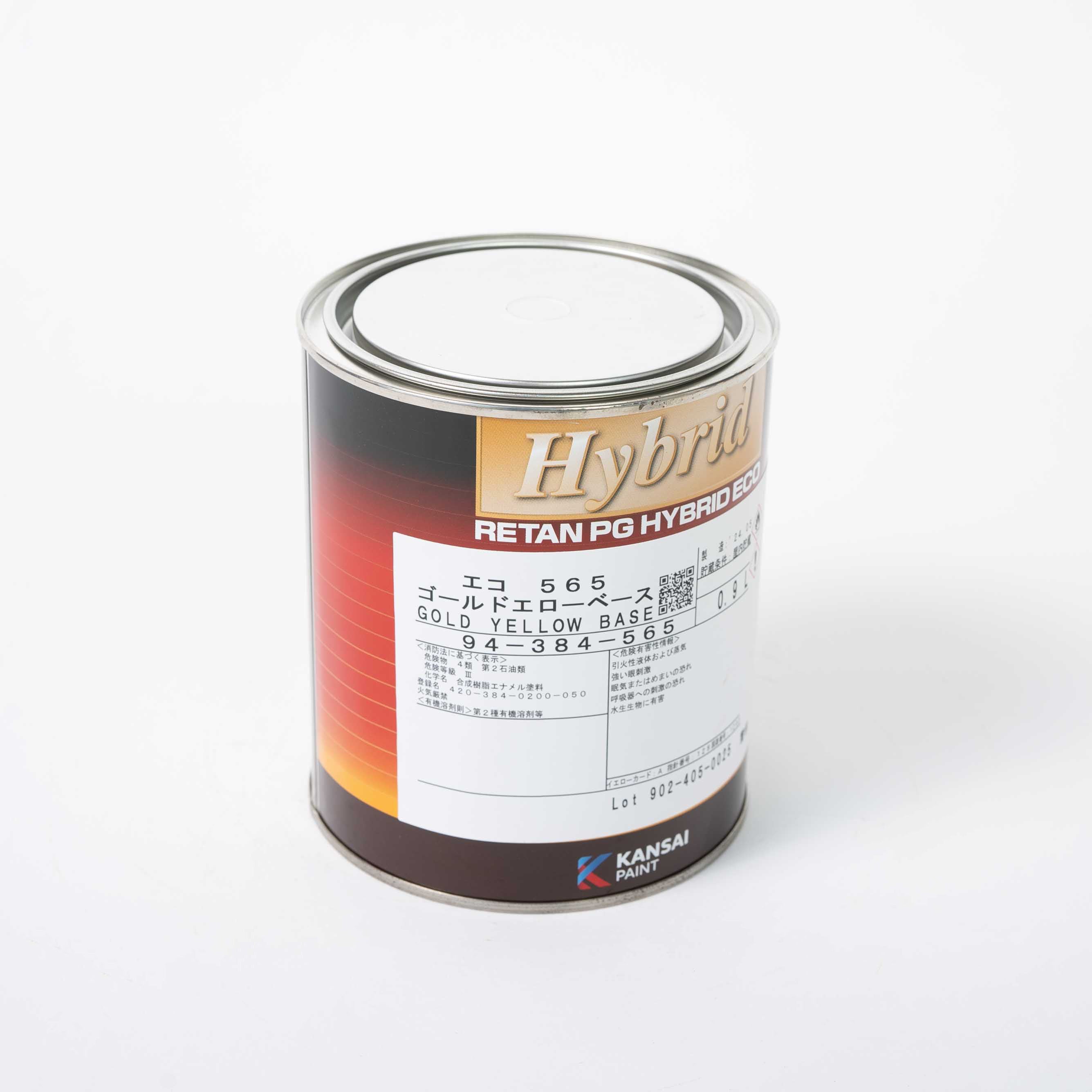 PG Hybrid Eco 0.9L 　Multiple Colors Available