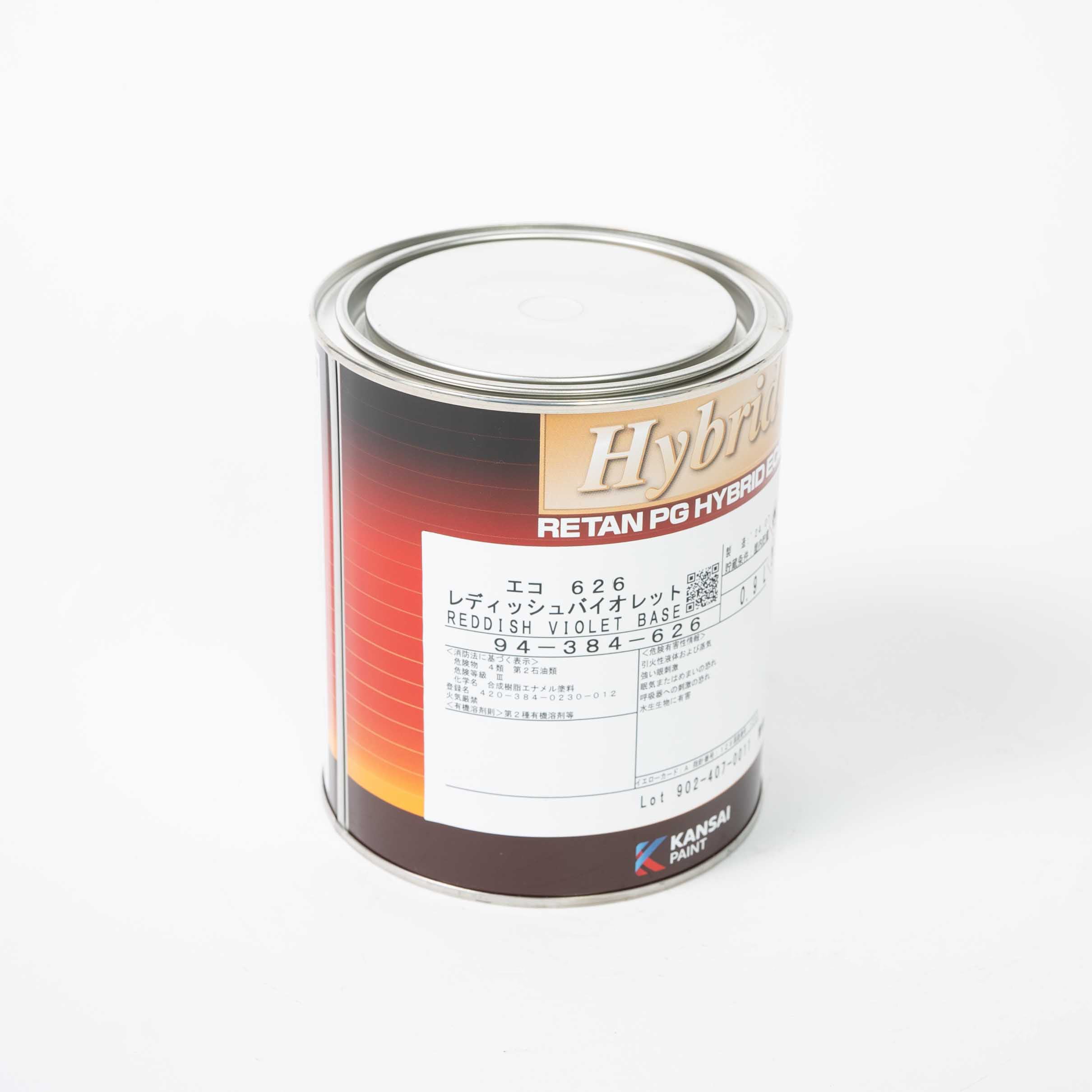 PG Hybrid Eco 0.9L 　Multiple Colors Available