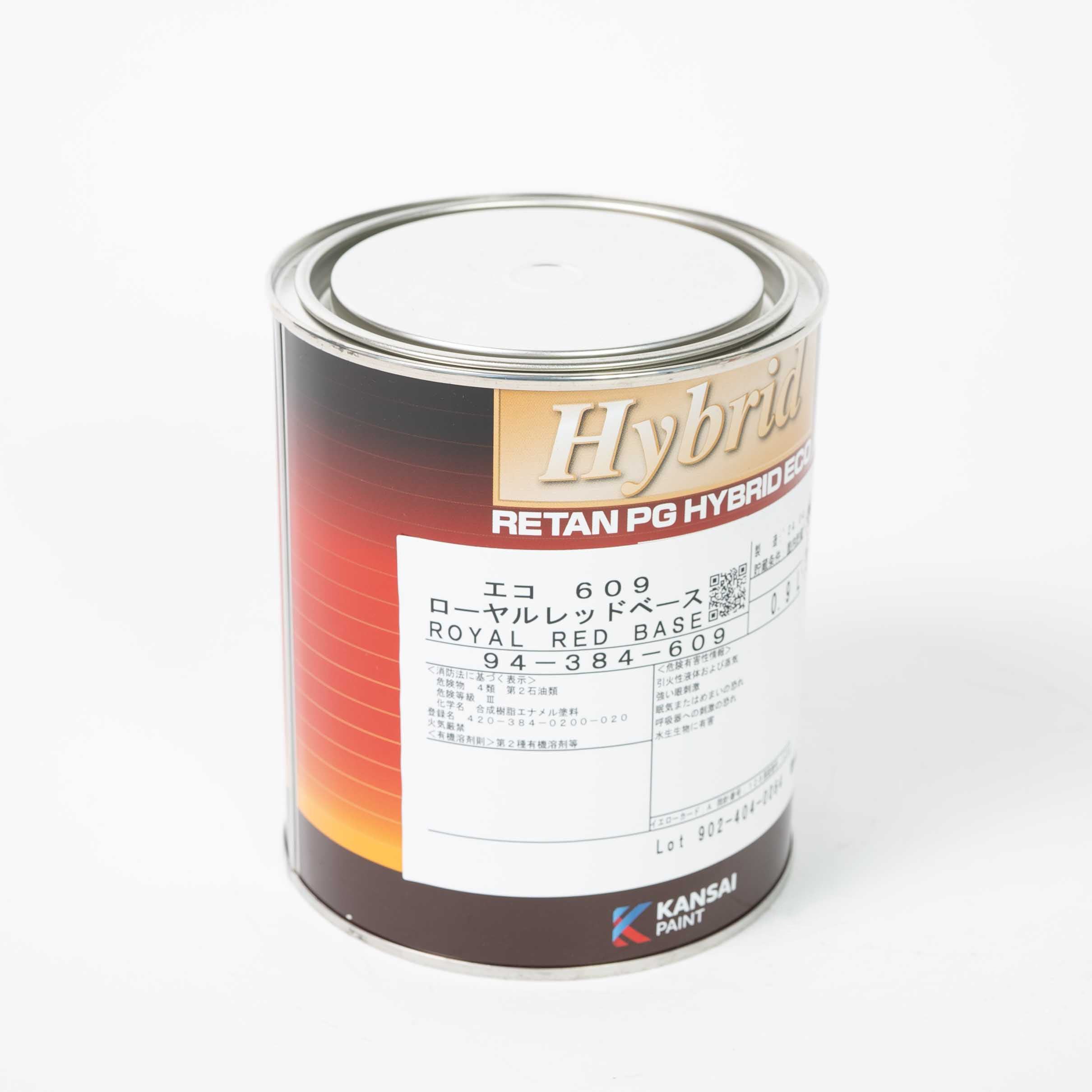 PG Hybrid Eco 0.9L 　Multiple Colors Available