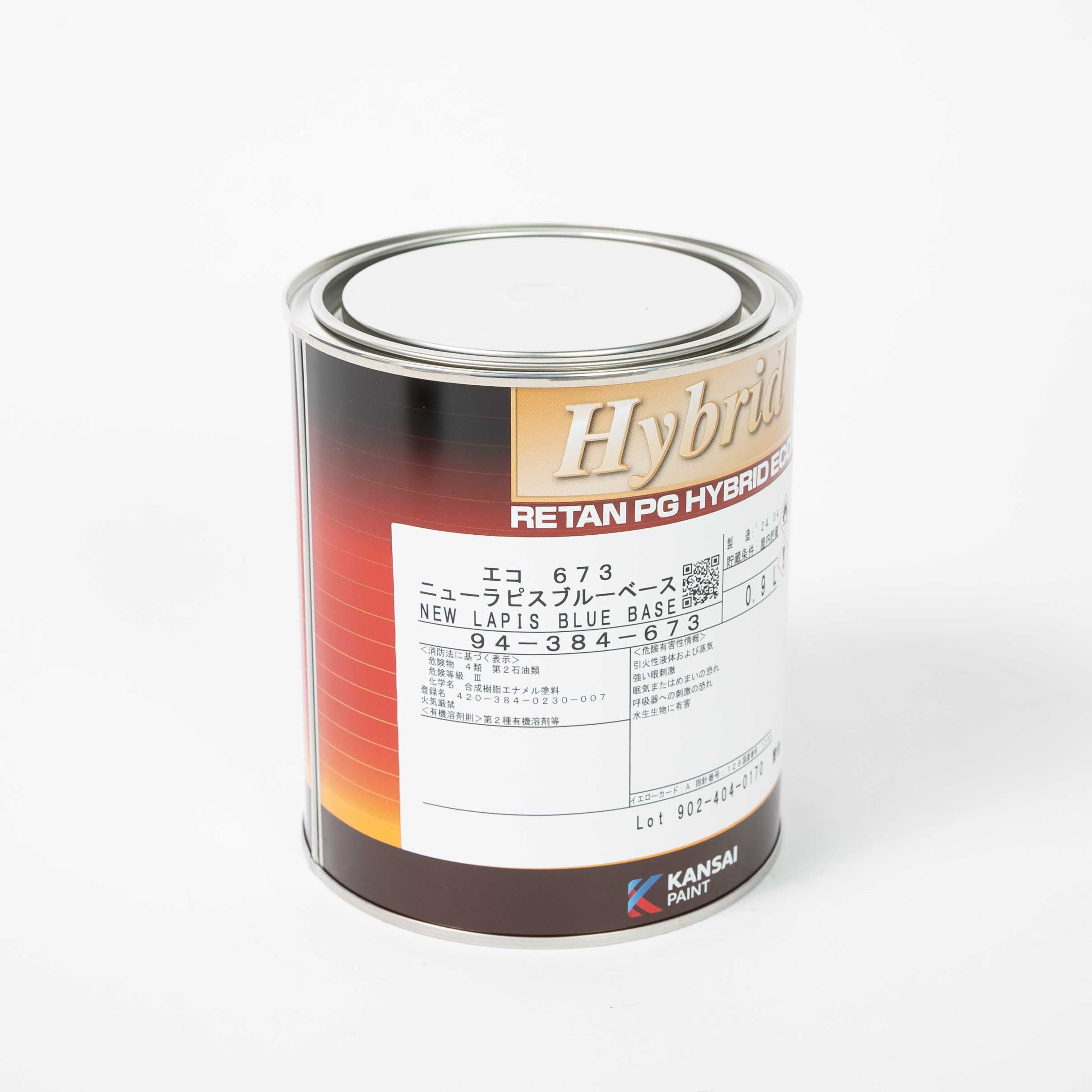 PG Hybrid Eco 0.9L 　Multiple Colors Available