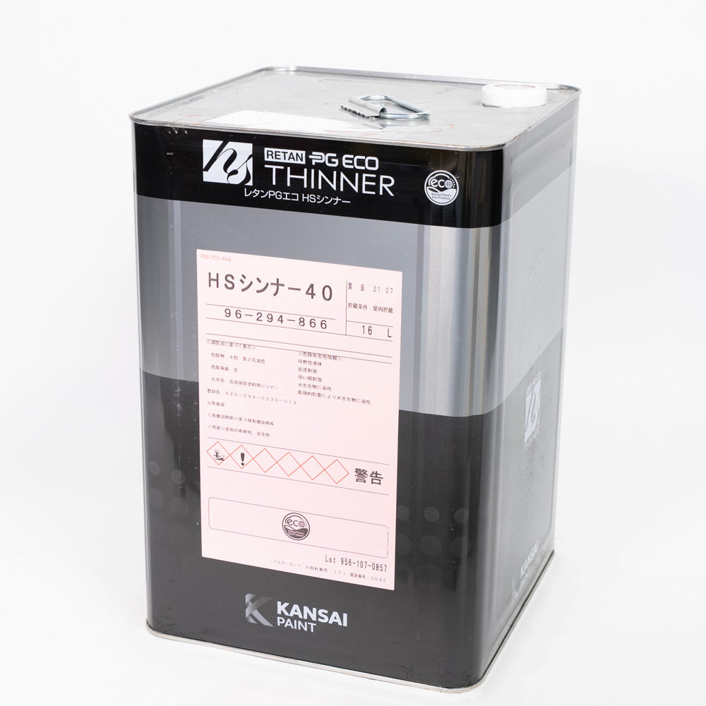 Retan PG Eco HS Thinner  16L 　   10 / 20 / 30 / 40